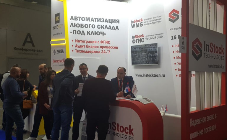 новые решения автоматизации на стенде InStock Technologies